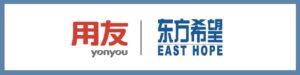 東方希望集團-用友財務核算、供應鏈、智能工廠助力跨境企業建立全業務管控平台